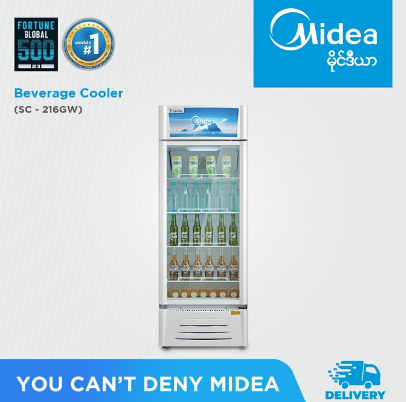 Midea Beverage Cooler SC-216GW
