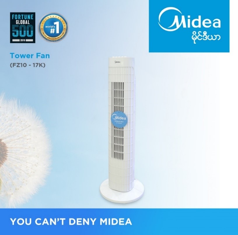 Midea Tower Fan FZ10-17KW