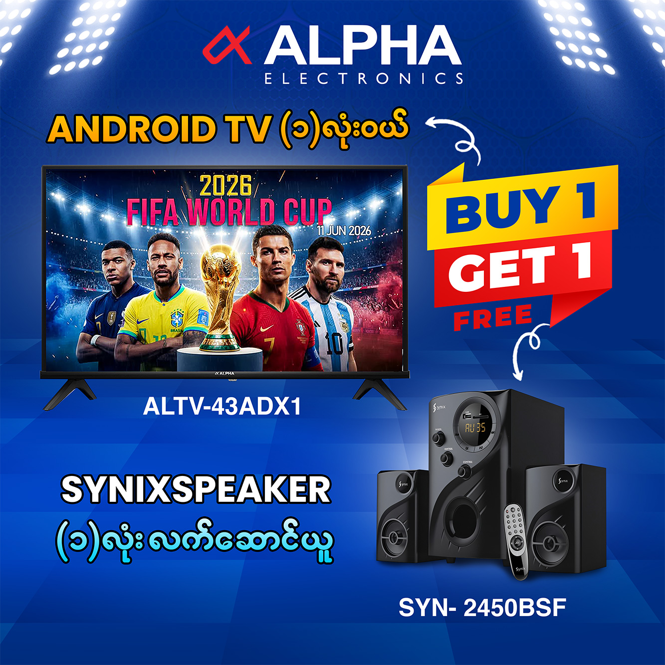 ALPHA ANDROID TV43"INCH (ALTV43ADX1)