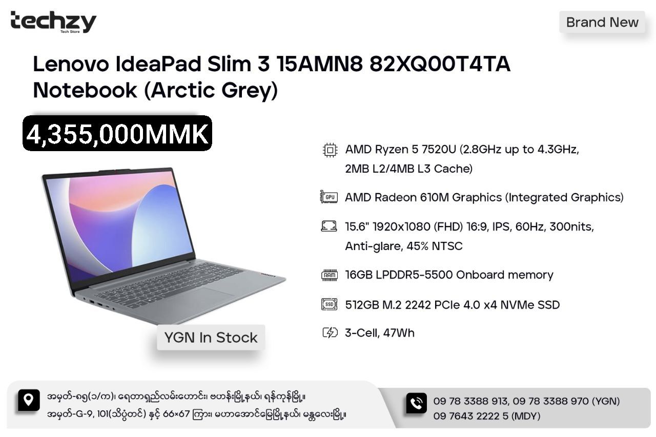 LENOVO Ideapad Slim3 15AMN8 82XQ00T4TA