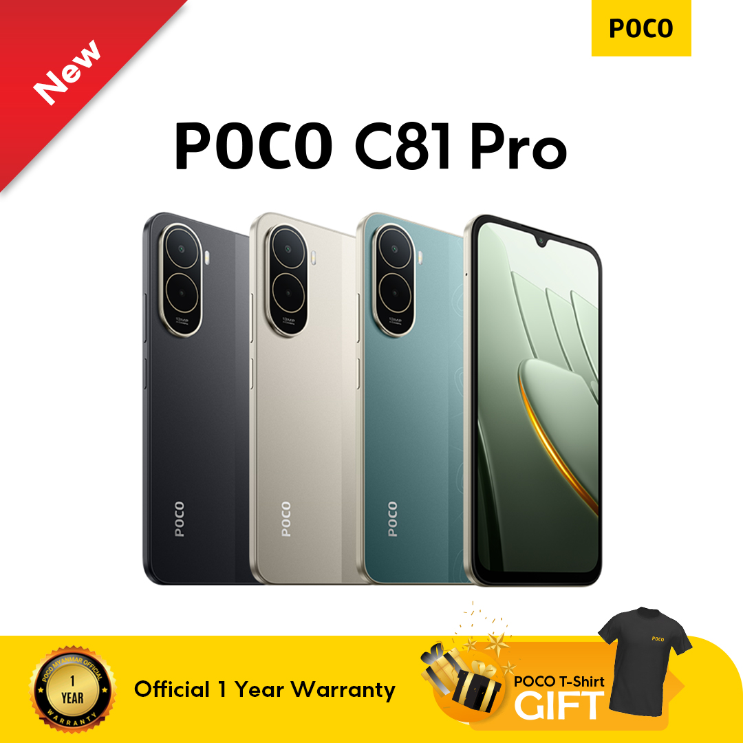 POCO C81 Pro