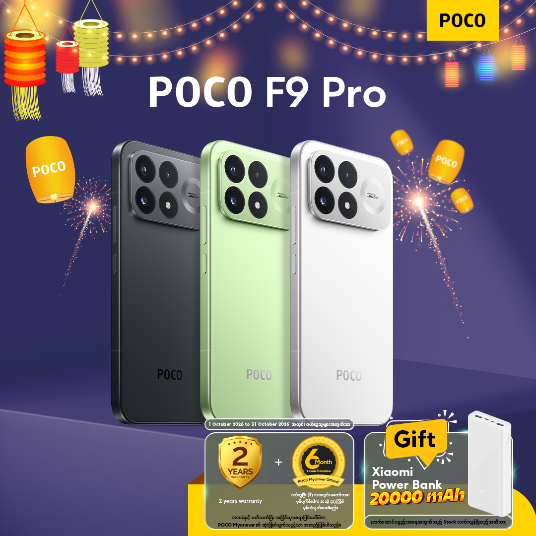 POCO F9 Pro