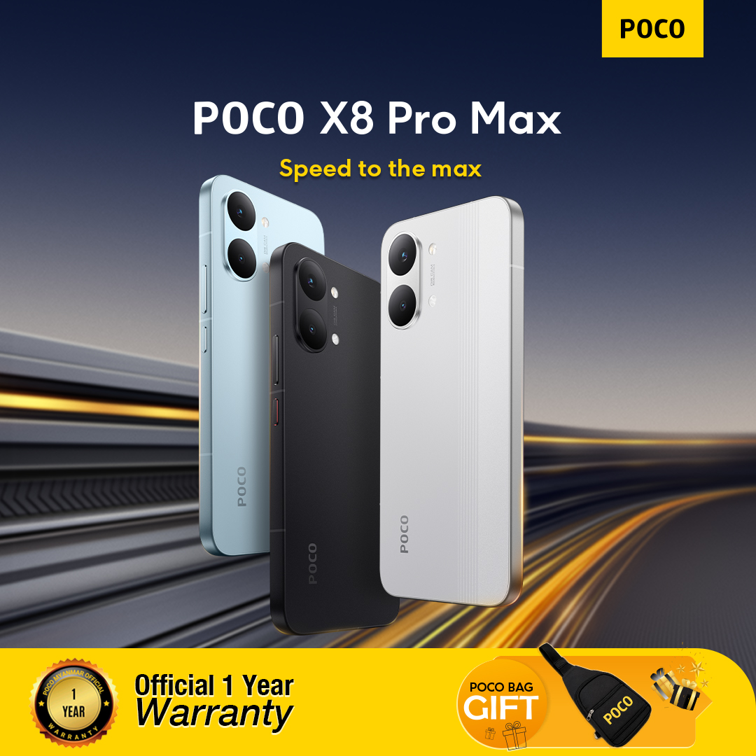 POCO X8 Pro Max